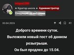 Screenshot_20260416-150304.jpg